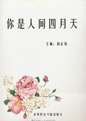 人人柔人人爽添人人玩